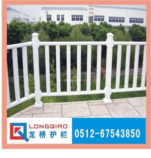 塑鋼PVC護欄的材料特性、規格型號及價格指南